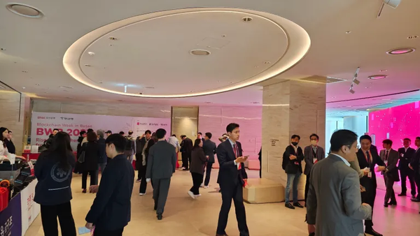 Busan unveils 3-year plan to become global blockchain hub