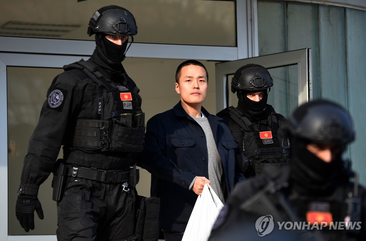 Kwon Do-hyung Admits Guilt in 'Terra-Luna' Case⋯Faces Up to 25 Years in ...